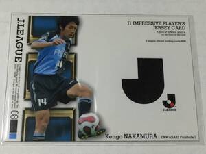 ◆2008Jカード　川崎フロンターレ　中村憲剛　ジャージカード　300枚限定◆