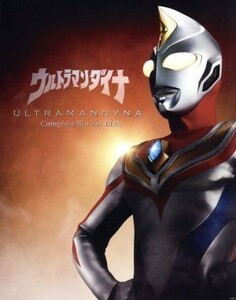 ウルトラマンダイナ　Ｃｏｍｐｌｅｔｅ　Ｂｌｕ－ｒａｙ　ＢＯＸ（Ｂｌｕ－ｒａｙ　Ｄｉｓｃ）／つるの剛士,木之元亮,布川敏和,矢野立美（