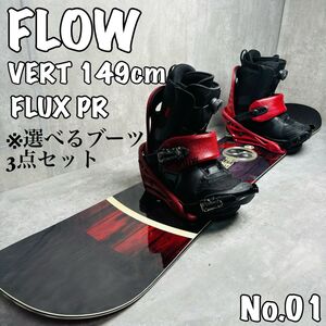 FLOW VERT 149cm メンズ　スノーボード　ブーツ　セット　グラトリ on