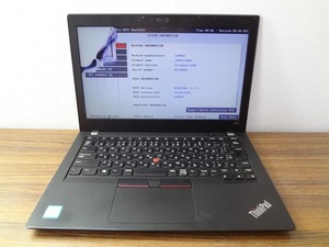 ●【ジャンク品】Lenovo Think Pad X280