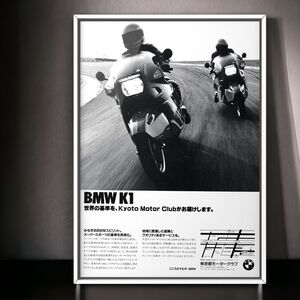 80年代 当時物!!! BMW 広告/ポスター K1 Mk1 カウル 純正 タイヤ インプレ ブログ カスタム タンク メーター レッド BMW