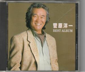 ■中古CD■菅原洋一 ベストアルバム