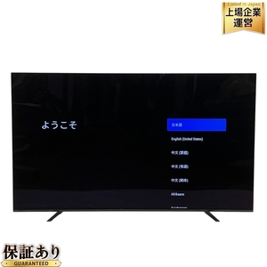 【引取限定】 SONY KJ-65A8H BRAVIA 4K 有機EL テレビ 65V型 2020年製 ACAS ブラビア ソニー 中古 直 T9559292