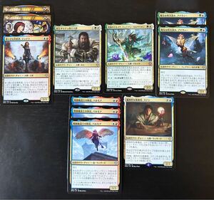 【未使用品】MTG 団結のドミナリア 多色11枚まとめ売り