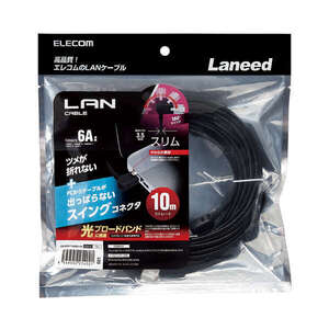 Cat6A準拠スイングコネクタLANケーブル 10.0m 水平方向に左右90°回転できるスイングコネクタを搭載しスッキリ配線が可能: LD-GPATSW/BK100