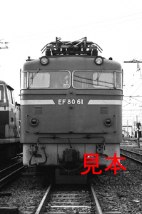 鉄道写真、35ミリネガデータ、04347460029、EF80-61、田端機関区、1985.03.03、（2662×1765）