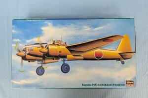 ◆◇プラモデル 未組立 絶版 HASEGAWA ハセガワ 1/72 空技廠 P1Y2-S 夜間戦闘機 極光 CP2