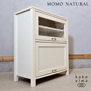 MOMO natural モモナチュラル CIELE 2DOOR パイン材 ホワイト 2段フラップチェスト 収納家具 アンティーク調 カジュアル 白 EI309