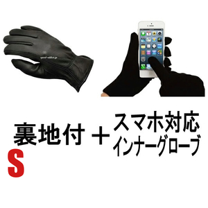 NAPA GLOVE 810FL 裏地付 BLACK S ＋ スマホ対応インナーグローブ/ナパグローブ黒ブラック裏起毛鹿革本革防寒防雨スマートフォンバイク用