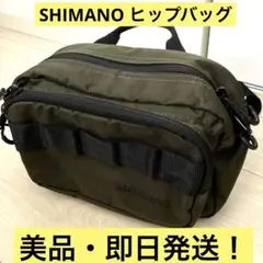 【早い者勝ち！送料込み】SHIMANO ヒップバッグカーキ