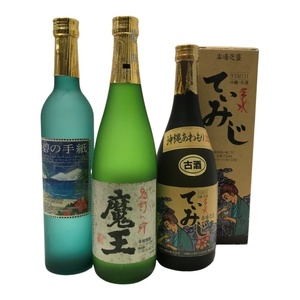 お酒3本セット/ 芋焼酎 魔王 720ml / 芋焼酎 碧の手紙 500ml / 泡盛 てぃみじ 720ml / 【古酒/未開栓品】 22412K5003