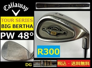 Callaway■BIG BERTHA■ＰＷ■48度■DG-Ｒ300-スチール■送料無料■管理番号5128