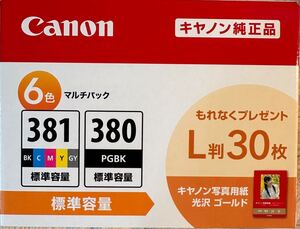 キャノン純正品 BCI-381+380/6MP 6色標準容量 送料600円