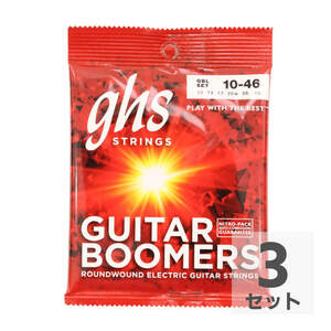 GHS Boomers GBL 10-46 エレキギター弦×3セット