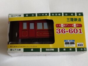 チョロQ　三陸鉄道　宝くじ号　レトロ調ディーゼルカー　36-601 