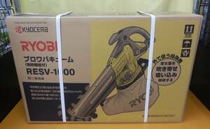 ☆3434 RYOBI リョービ ブロワバキューム RESV-1000 新品未使用品