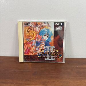 PCエンジン　機装ルーガ2 PCE SUPER CD-ROM2