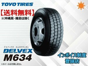 ★送料無料★新品 TOYO DELVEX デルベックス オールウェザー M634 225/70R16 117/115N 【組換チケット出品中】