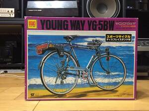 オオタキ 1/6　ブリジストン　ヤングウェイパルス　自転車　YG-5BW　BRIDGESTONE BICYCLE