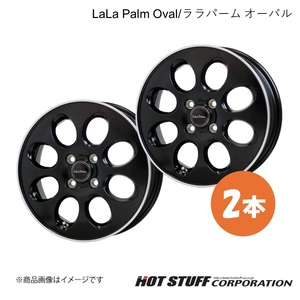 LaLa Palm Oval ルークス ML21S ホイール 2本【14×4.5J 4-100 INSET45 セミグロスブラック&リムポリッシュ】HOT STUFF