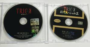 【※レンタル落ち※ディスクのみ※】 TRICK トリック 劇場版2 & 新作スペシャル2 DVD セット ★即決★