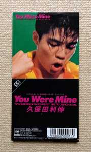 久保田利伸CDシングル「You Were Mine」