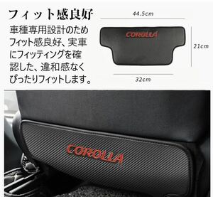 トヨタ 新型カローラツーリング/カローラスポーツ 210系専用 キックガード シート バック マット キックガード 後部座席 汚れ防止