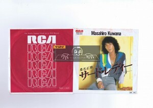 【 7inch 】 盤質新品同様 Masahiro Kuwana - サード・レディー [ 国内盤 ] [ RCA / RVS-542 ] 桑名正博　筒美京平