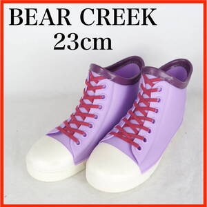 EB7427*BEAR CREEK*ベアクリーク*キッズ長靴*23cm*紫