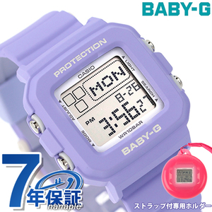 ベビーg ベビージー Baby-G BGD-10K-6 ベビーGプラス BGD-10シリーズ レディース 腕時計 ブランド カシオ casio デジタル パープル