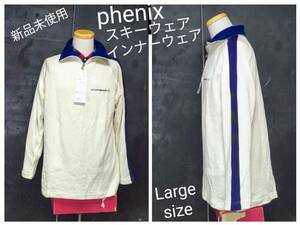 ★送料無料★ 新品 phenix スキーウェア フェニックス スキーインナー Large