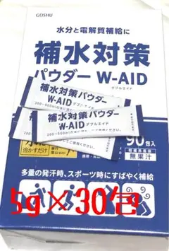 経口補水パウダー　個包装30包