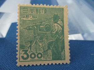 産業図案切手☆捕鯨☆３円切手／未使用／1949年（昭和24年）／h909-3