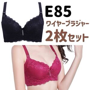 大きいサイズ 3/4カップ ブラジャー E85 レッド　赤　ブラック 黒 85E 下着 4段ホック レース Eカップ　ワイヤー入り 花柄 2枚セット