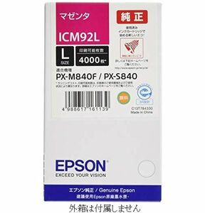 ICM92L エプソン 純正 インクカートリッジ Lサイズ 赤 マゼンタ mazenta EPSON プリンターインク PX-M840F PX-S840 箱なし