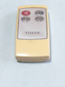 風37 YUASA 扇風機　リモコン AF-3052 　(YT-3208PR) 赤外線発光確認済