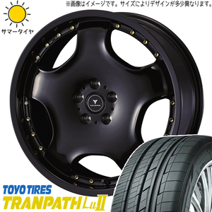 245/45R19 サマータイヤホイールセット レクサスLBX etc (TOYO TRANPATH Lu2 & NOVARIS ASSETE D1 5穴 114.3)