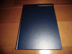 アリスト　【2代目前期　JZS161/JZS160　カタログのみ　1997年8月　79ページ】　V300/S300