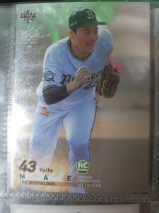 2020 BBM　オリックス　前佑囲斗　シリアルナンバーカード　153/200