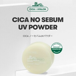 VT CICA シカ ノーセバムUVパウダー 日焼け止め フェイスパウダー SPF50 イエロー トーンアップ ナイアシンアミド 日やけ止め 