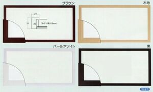 横長の額縁 木製フレーム 5660 サイズ 500X250mm ブラウン パールホワイト 木地 黒 ナチュラル ブラック