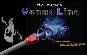 フロントブレーキホース ジェイド 91- MC23 30cmロング 国産 メール便送料無料