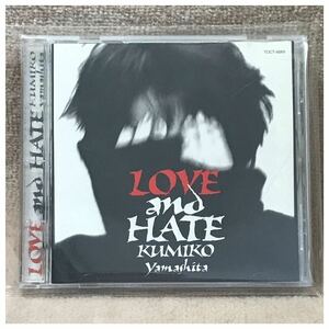 LOVE and HATE / 山下久美子