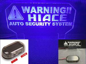 ▲▽ハイエース (HIACE) WARNING!! ソーラー充電式 LED 配線不要　自動点滅 光るブルー　セキュリティ スキャナー プレート△▼