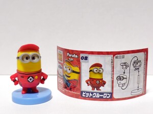 新品未使用 ピットクルー ロン ミニオン チョコエッグ フィギュア レア