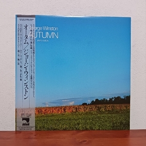 帯付LP/ ジョージ・ウィンストン☆GEORGE WINSTON「オータム / AUTUMN」ライナーノーツ付