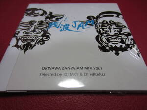 DJ MKY & DJ HIKARU / OKINAWA ZANPAJAM MIX vol.1 ★未開封★ 三宅洋平