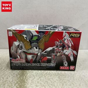 1円〜 RG 1/144 機動戦士ガンダムUC ユニコーンガンダム バンデシネVer.