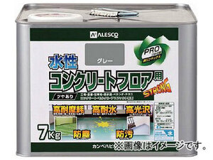 ALESCO 水性コンクリートフロア用 7KG グレー 379-032-7(7808437)