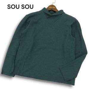 SOU SOU ソウソウ 秋冬 レイヤード風★ ショールカラー 圧縮ウール カットソー プルオーバー セーター Sz.S メンズ 日本製　A4T12755_B#B